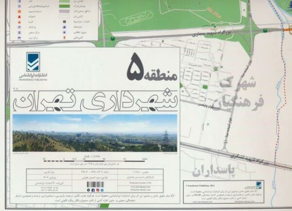 نقشه شهرداری تهران منطقه 5 (کد 405)،(گلاسه)