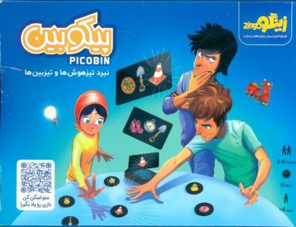 بسته بازی کارتی پیکوبین (نبرد تیزهوش ها و تیزبین ها)،(باجعبه)